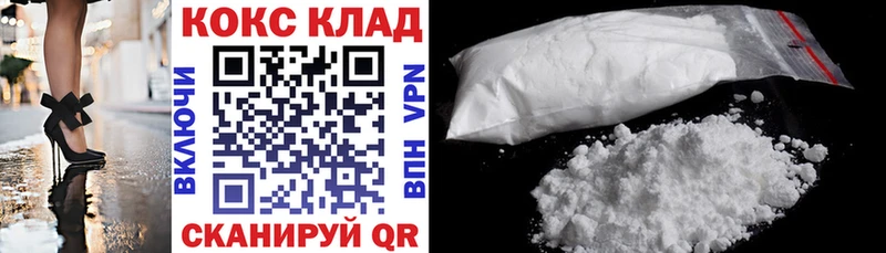 Купить наркотик аптеки Одинцово Альфа ПВП  Конопля  Героин  mega ссылки  КОКАИН 