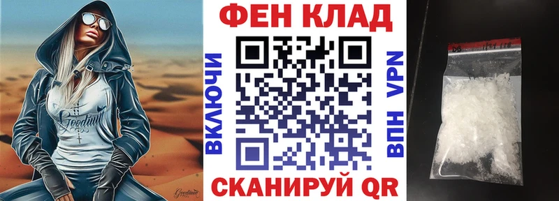 АМФЕТАМИН 97% Одинцово