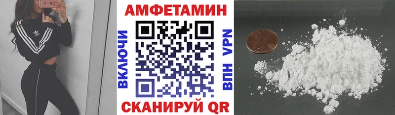 маркетплейс как зайти  Одинцово  Амфетамин VHQ  где можно купить наркотик 