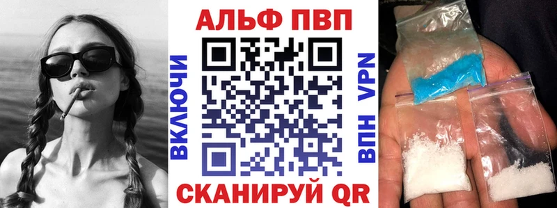 Alpha-PVP кристаллы Одинцово