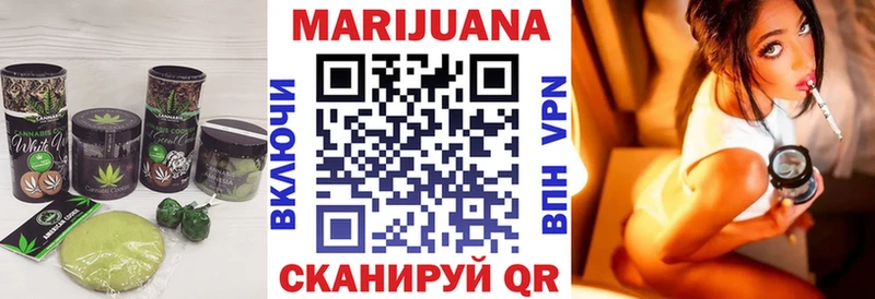 купить закладку  сайты даркнета Telegram  Canna-Cookies конопля  Одинцово 