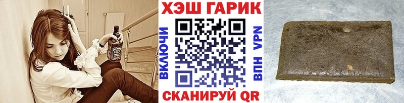 ГАШ убойный мориарти состав Одинцово