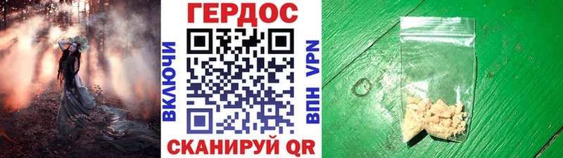 Героин афганец  хочу   Одинцово 