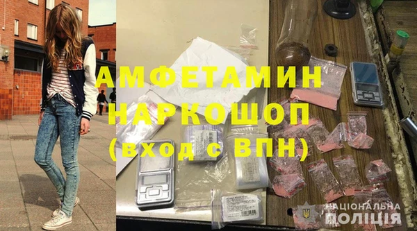 соль курить ск Наволоки