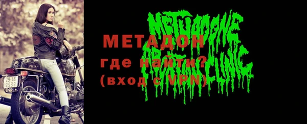 не бодяженный Навашино
