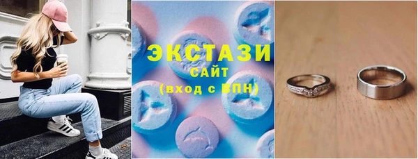 таблы Ханты-Мансийск
