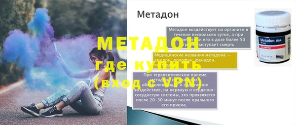 не бодяженный Навашино