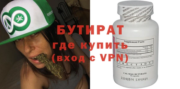 соль курить ск Наволоки