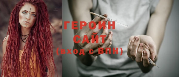 не бодяженный Навашино
