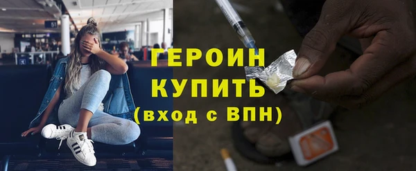 не бодяженный Навашино