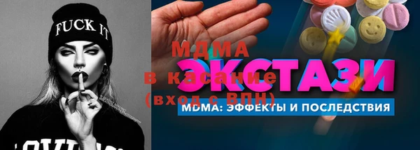 соль курить ск Наволоки