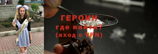 молекула духа Туринск