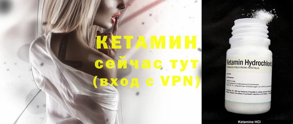 соль курить ск Наволоки
