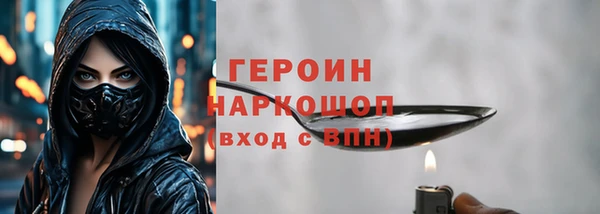 ГАЛЛЮЦИНОГЕННЫЕ ГРИБЫ Надым