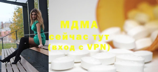 соль курить ск Наволоки