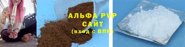 соль курить ск Наволоки