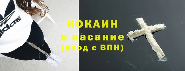соль курить ск Наволоки