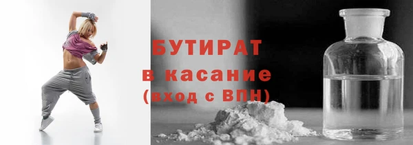 соль курить ск Наволоки