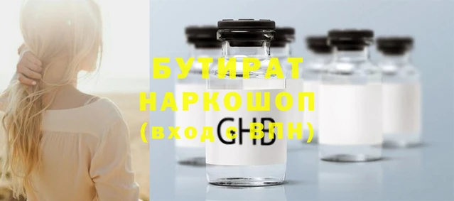 соль курить ск Наволоки