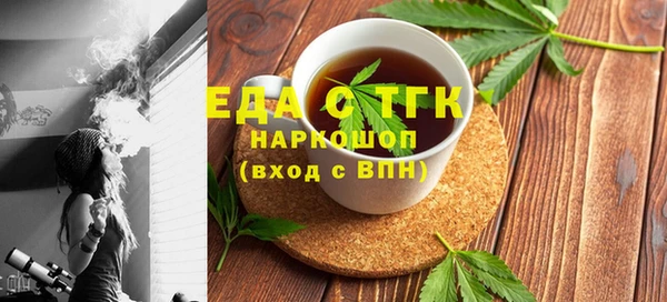 ГАЛЛЮЦИНОГЕННЫЕ ГРИБЫ Надым