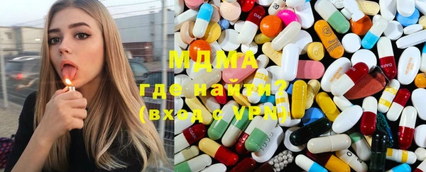ГАЛЛЮЦИНОГЕННЫЕ ГРИБЫ Надым