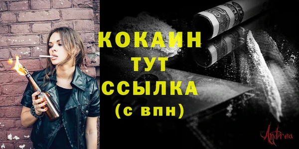 соль курить ск Наволоки