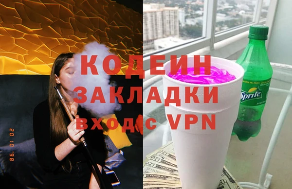 соль курить ск Наволоки