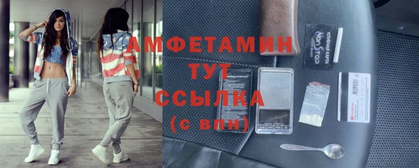 соль курить ск Наволоки