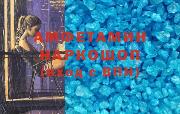 ГАЛЛЮЦИНОГЕННЫЕ ГРИБЫ Надым
