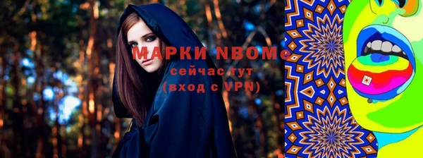 не бодяженный Навашино