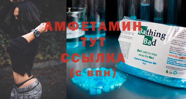 мефедрон VHQ Хадыженск