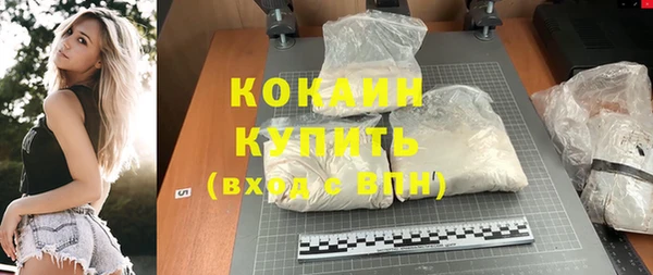 ГАЛЛЮЦИНОГЕННЫЕ ГРИБЫ Надым