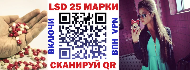 Лсд 25 экстази кислота  сколько стоит  Одинцово 