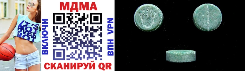 MDMA crystal  купить  сайты  Одинцово 