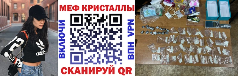 Мефедрон 4 MMC  маркетплейс формула  Одинцово 