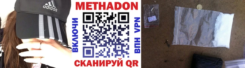 гидра рабочий сайт  Одинцово  МЕТАДОН мёд 
