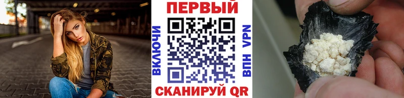 где купить наркоту  Одинцово  МЕТАМФЕТАМИН кристалл 