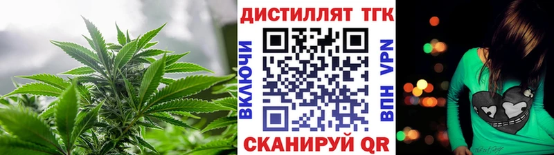 Дистиллят ТГК THC oil  kraken рабочий сайт  Одинцово  где купить наркоту 